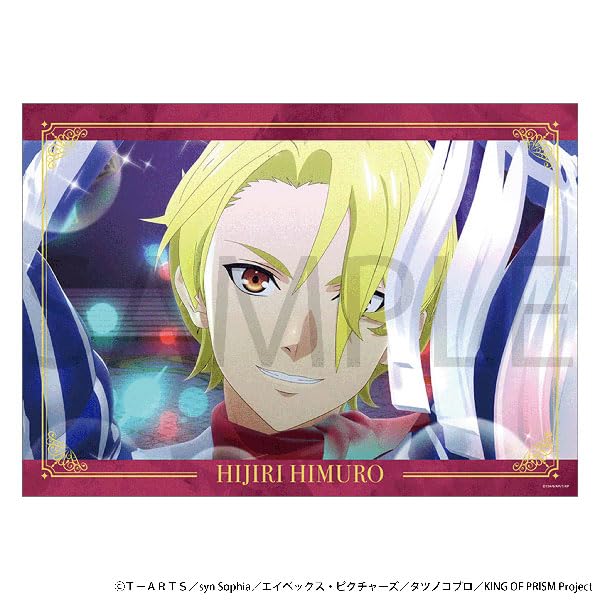 Amazon.co.jp: KING OF PRISM クリアポスター 氷室聖 : おもちゃ